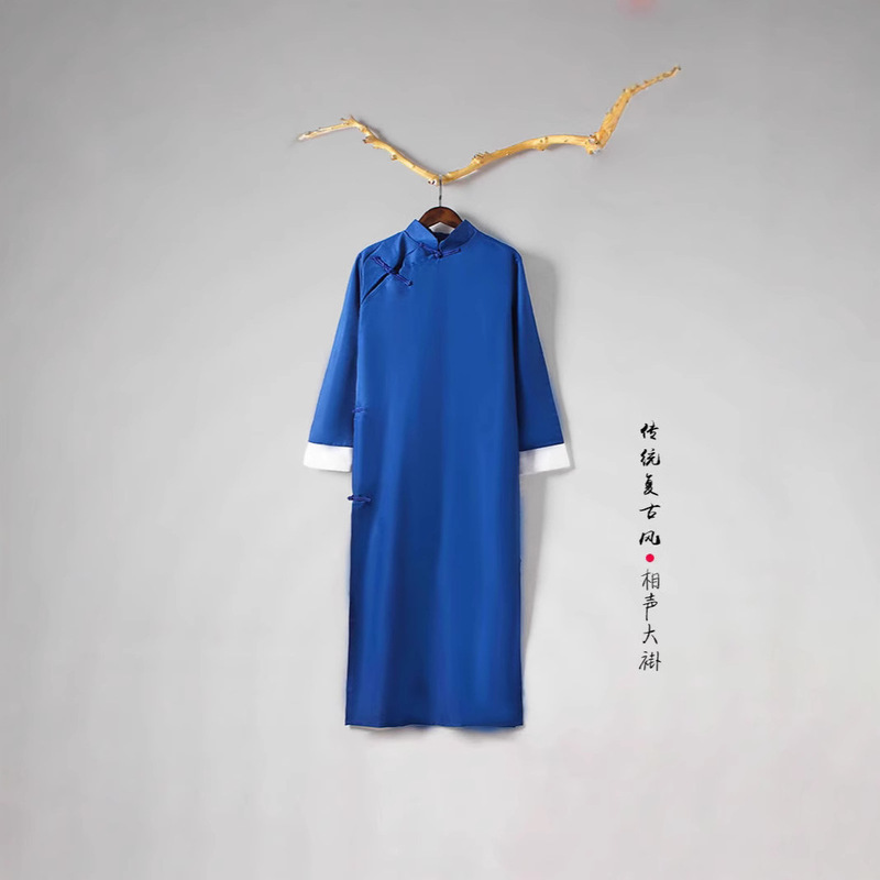 Crosstalk Coat Clothing Men's May 4Th Youth Clothing Tang Suit Gown Robe Chinese Style Republic of China Student Clothing Class Uniform Allegro