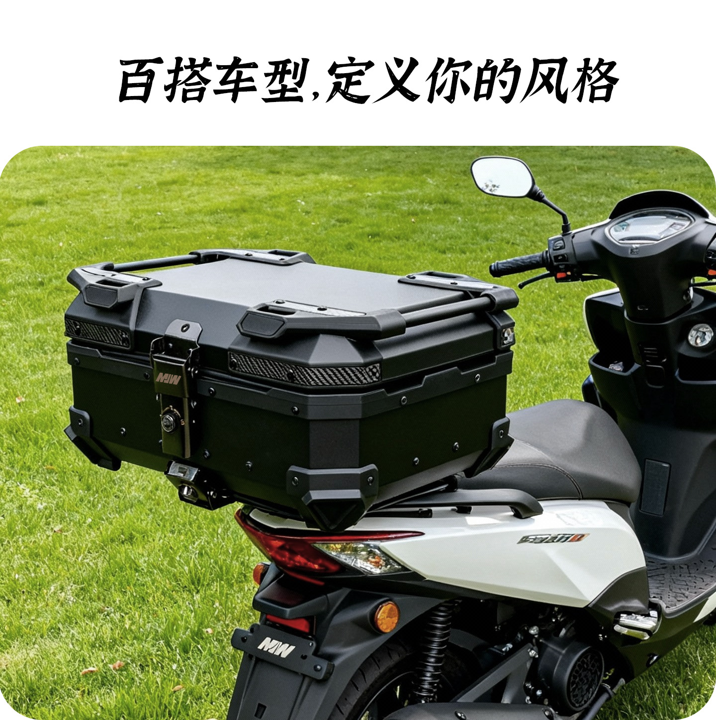 Motorcycle Mjw28L Black Knight Aluminum Alloy Tail Box Quick-Release Travel Tool Box Electric Vehicle Rear Tail Box Storage Box
