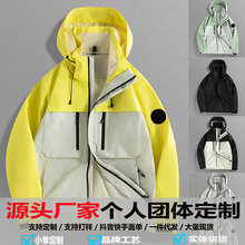新款情侣款爆款可脱卸帽登山服冲锋衣青年潮流韩版时尚百搭上衣