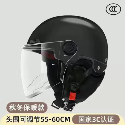 Helmets for Men and Women, Cold-Proof | Motosiklet kaskı (dəbilqə) - 3c-simple-scarf-black-hd-mirror-new-3c-certification-unisex-fashionable-and-warm