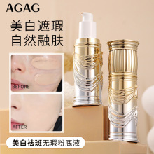 AGAG������ߟo覷۵�Һ��ˮ������Ó�y����wɫ������観֊y�׊y