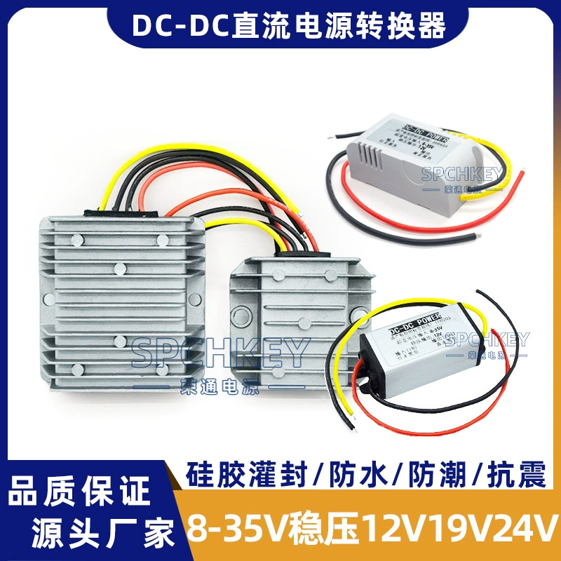 12V стабилизатор напряжения 12V Автомобильная камера видеонаблюдения преобразователь питания автомобиля 24v к 24 вольт стабилизированный понижающий модуль