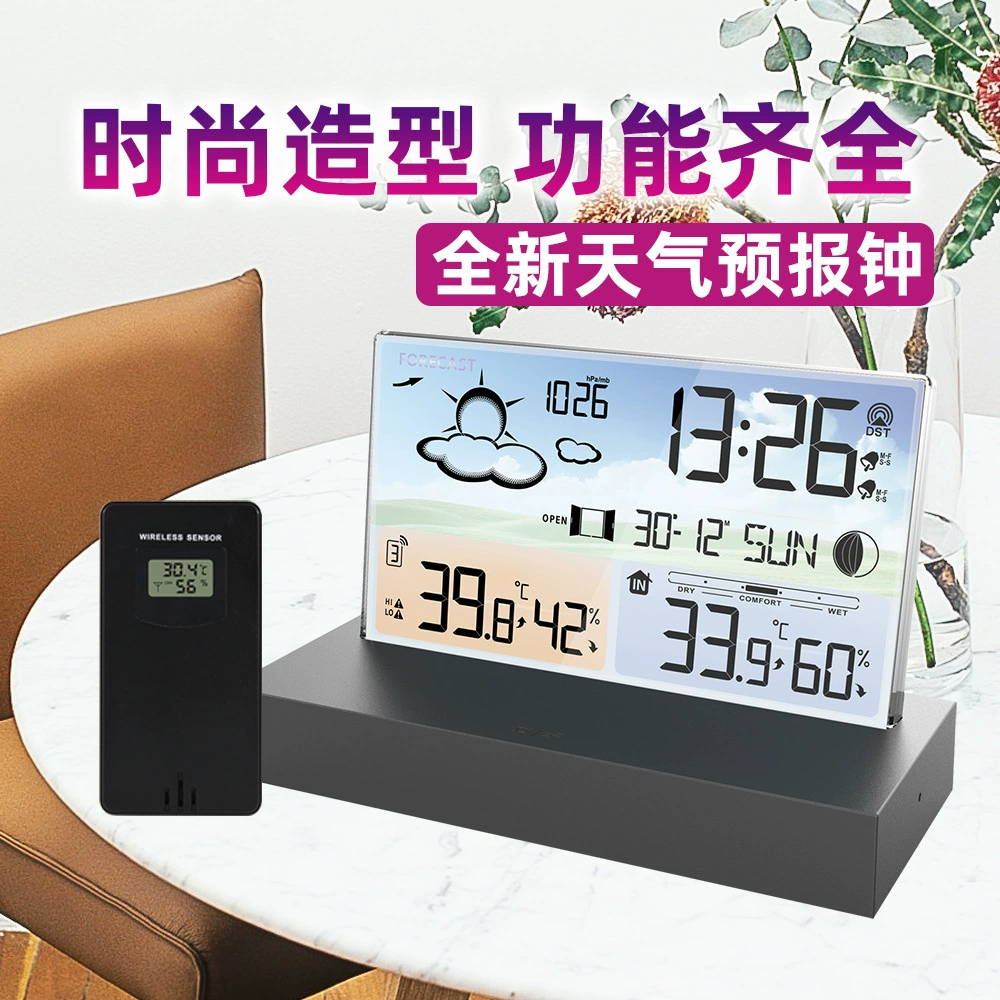 Трансграничные новые прозрачные стеклянные метеорологические часы цветной экран RF беспроводной многофункциональный прогноз погоды электронный будильник
