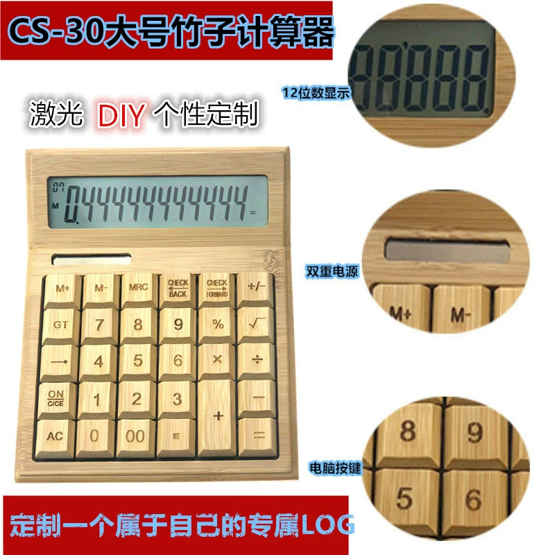 Материал калькулятор Бамбук/Мода творческий солнечный дисплей 12 цифр большой высокого класса подарок офис компьютер