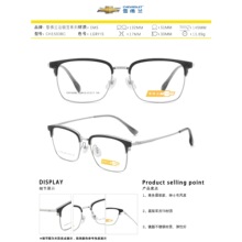 ��ƷCHEVROLETѩ���müë���ȫ���ҕ�r����Ů���R��CH1593BC