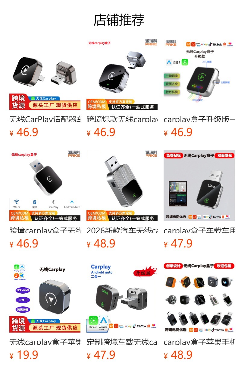 CarPlay box upgraded version with one-click ambient light switching, wired to wireless, Android two-in-one car adapter