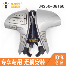 �����ڷ��￭�������� �๦�ܷ����̰������� 84250-06160 ����