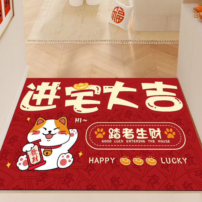 地垫入户门门口地垫门厅玄关过道脚垫家用卡通地垫欢迎回家地毯垫|undefined