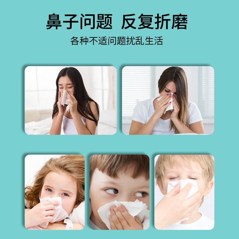 香港大薬局蒼耳油綿棒型鼻乾鼻腔看護滴鼻液児童蒼耳精油綿棒|undefined