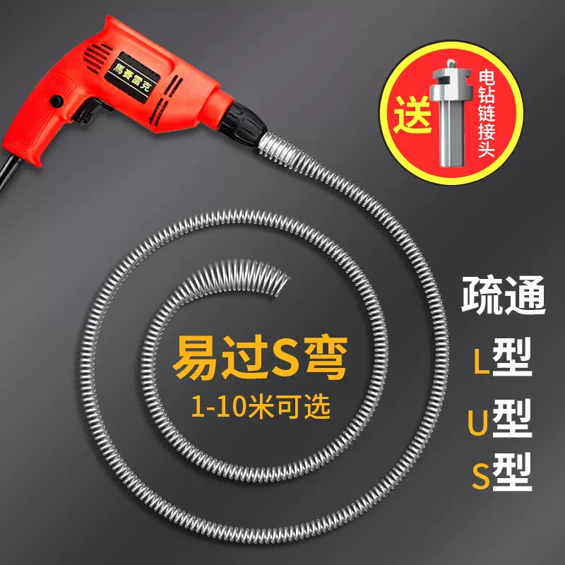 厨房下水道疏通神器厕所管道万能一炮通专用工具电动马桶疏通机器