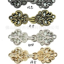 汉服旗袍子母扣明制复古风镂空合金钮扣立领比甲对襟来图来样可做