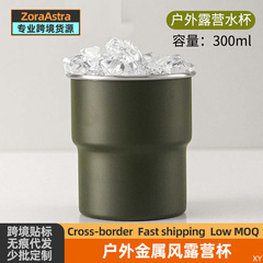 Outdoor camping cup for internet celebrities 304 stainless steel cup camping equipment picnic barbecue coffee beer cup water cup spring outing 
