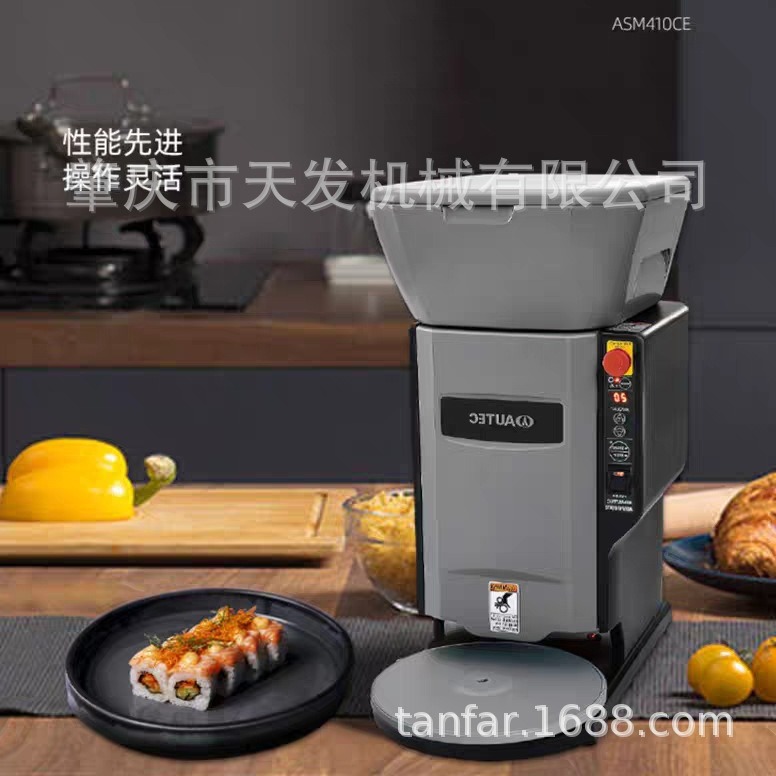 AUTEC寿司饭团机ASM410CE寿司店易清洁量产稳定奥特克台式饭团机