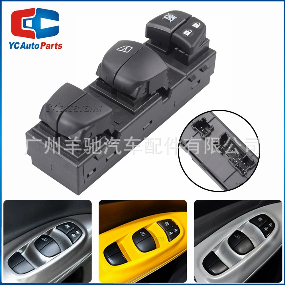 25401-3sh0a 25401-1ka0b переключатель подъемника переднего левого стекла подходит для Nissan Lida Qijun