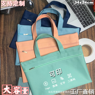 �W���p���a�����ļ������ţ����朴�A4�������Y���ռ{���� ��