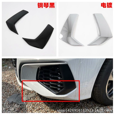 Şüşə kənarı xromları/moldingləri — Wrist, Reflective Rearview Mirror - electroplating-front-fog-light-eyebrow-sports-version2m