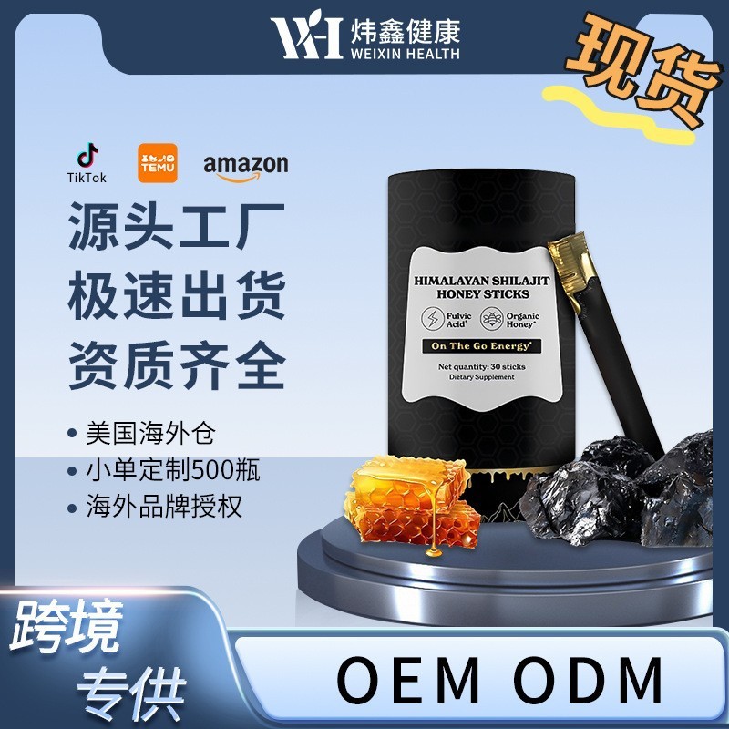 国境を越えた特別なホットセール在庫あり Shilaiji ビースティック ソース工場 OE M|undefined