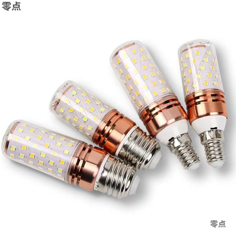 LED 省エネ電球超高輝度寝室ランプリビングルームランプ天井ランプコーンランプ寝室ランプ LED 電球クロスボーダー|undefined