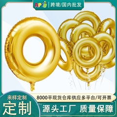 金色戒指气球指环气球圆形泳圈铝膜气球卡通生日派对主题铝膜气球