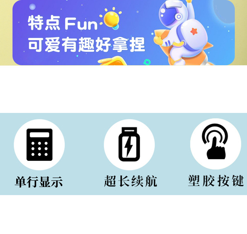 新款创意造型计算机