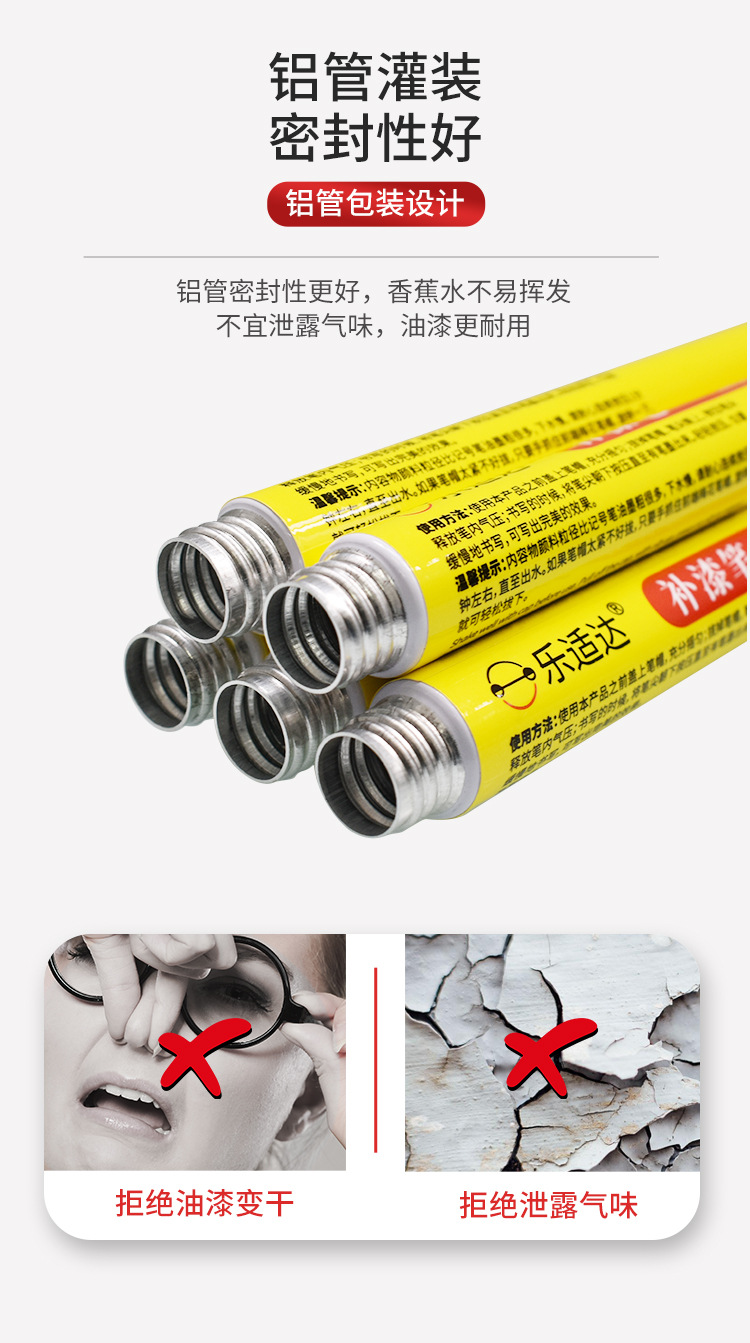 Xidesheng Mountain Bike Paint Repair Pen, Oil-Based Scratch Repair, Waterproof Paint Refurbishment, Car Paint Touch-Up