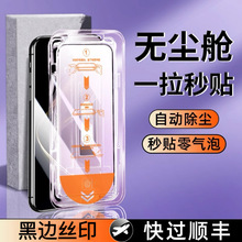 适用小米14Tpro钢化膜13手机12tpro无尘11仓10防窥9lite全屏X高清