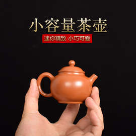 62N云南建水紫陶茶壶小容量素壶手工纯色泡茶单壶功夫茶具手把壶