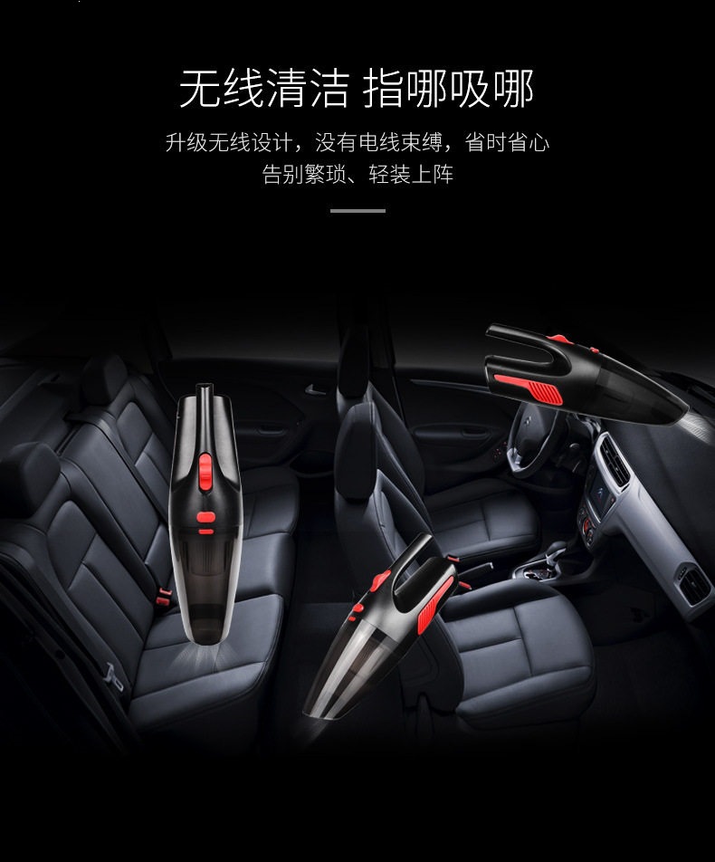 Car Wireless Vacuum Cleaner, Vehicle Vacuum Cleaner, Rechargeable, Dual-Use for Car and Home, Handheld Car Vacuum Cleaner