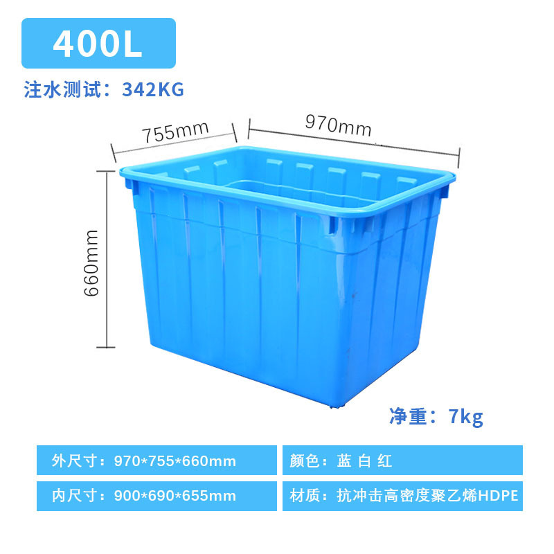 厚いプラスチック水タンク水タンククリンカー長方形耐久性貯水タンク水産養亀養殖大容量家庭用タンク|undefined