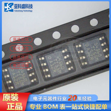 ԭbƷ TPS54560DDAR NƬSOIC-8  DC-DCDQ IC 54560