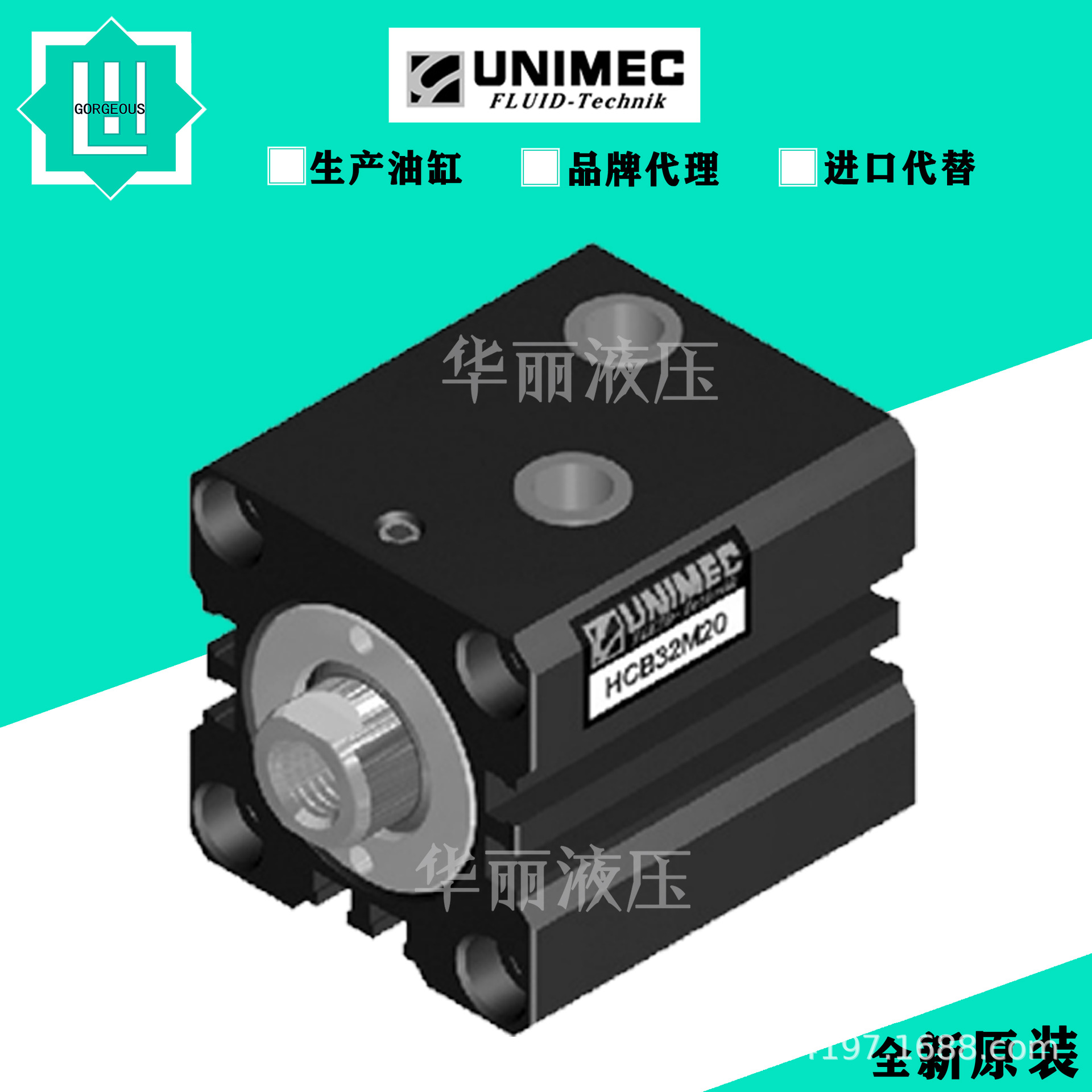 台湾UNIMEC感应式薄型油压缸 方形油缸 液压缸HCB50M30Z-LN32Hx2