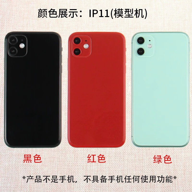 霸刚 Apple, мобильный телефон, совместимая модель, iPhone11, реалистичное стеклянное стекло дисплея, игрушка