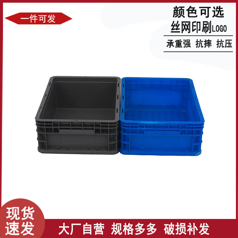 PP料堆高物流箱 加厚400-147物料框 电子配件箱 可带盖物流配送箱