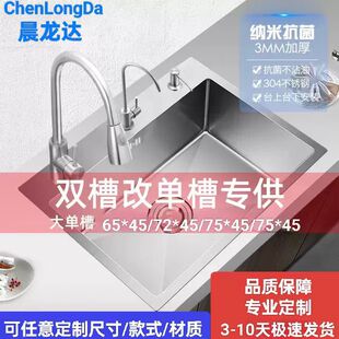 ����1.6mmSUS304���P䓏N��ˮ�۶�����β�С�������yϴ����ӆ��