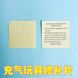 游泳圈;水上充气床;游泳辅助用品
