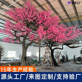 仿真绿植;仿真枝叶和树;仿真盆栽