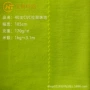 弹力涤棉cvct恤衫拉架