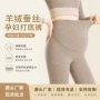 保暖外穿孕妇柔软孕妇裤