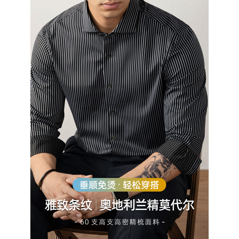 60-Count Lenzing Modal No-Iron Long-Sleeved Pinstripes Shirt Men's High-End Windsor Collar Business Casual No-Iron 60-Count Lenzing Modal No-Iron Long-Sleeved Pinstripes Shirt Men's High-End Windsor Collar Business Casual No-Iron