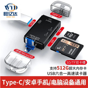 �๦���x����SD/TF/USB�ȴ濨OTG�D�Q���Ӄ�u�P��X�֙C����I�P