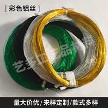��ɫ�X�z0.8mm-2.4mm ��ˇƷ���diy���Sɫ�X��/��ɫ/�㙉���{