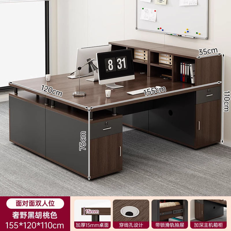 办公桌员工位老板财务职员桌办公室简约现代台式双人电脑桌椅组合|undefined