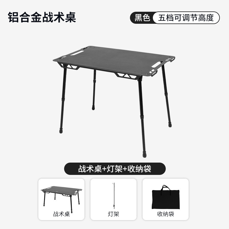 Tabla táctica + sostenedor de la lámpara