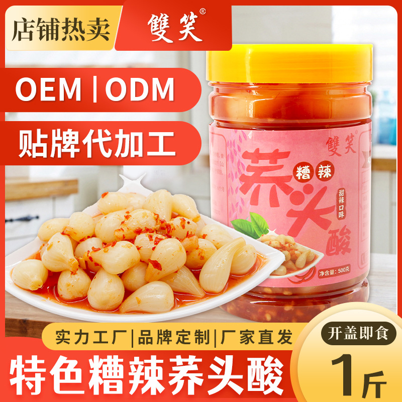 Guangxi Shuangxiao Sour and Sweet Chinese Chives with Spicy Pickled Mustard Greens, 1 Pound Package