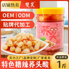 Guangxi Shuangxiao Sour and Sweet Chinese Chives with Spicy Pickled Mustard Greens, 1 Pound Package