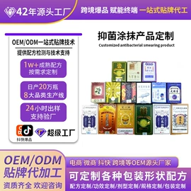 保健护具;私处保养;身体护理套装