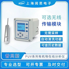 往复泵;PH计;水质分析仪