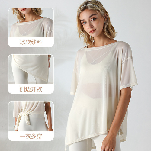 Airun's new one-word collar loose ice silk feel breathable large size yoga short-sleeved top women's sports fitness T-shirt