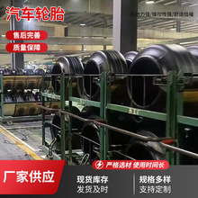 ��܇݆̥���x14/70R12 69S-205/70R15C ���N��̖�ԠI��܇݆̥