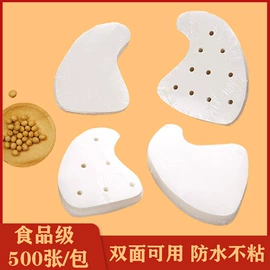 烘焙用纸;蒸笼屉布/垫/纸;蒸笼、蒸格